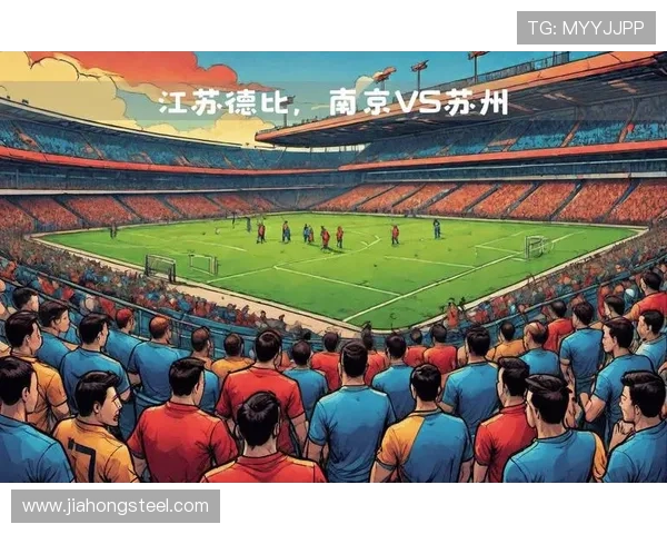 南京足球队的转型之路:从传统到现代的全面革新探索