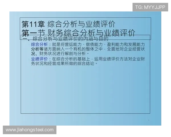 西安球队在世界锦标赛中的技术表现分析与点评